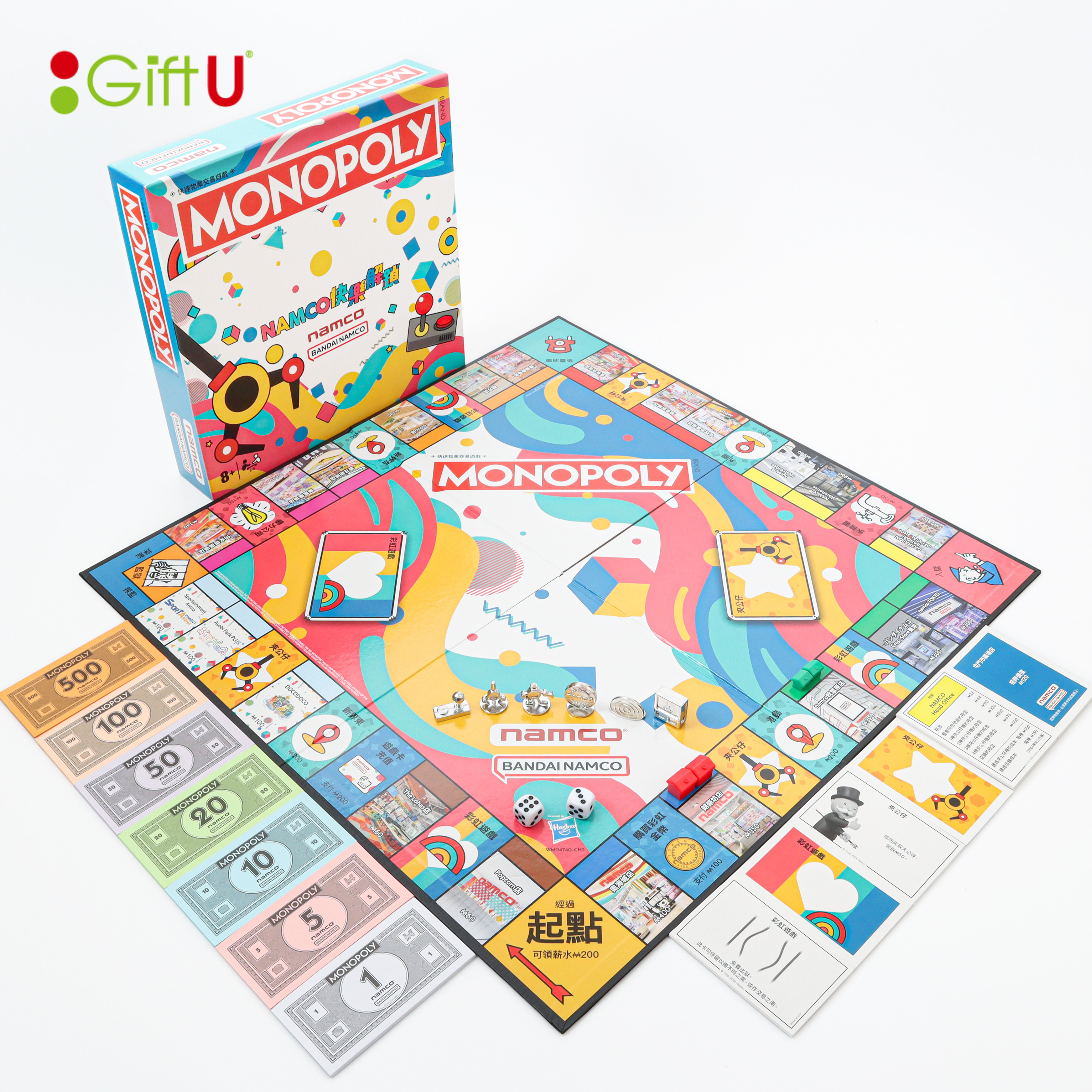 #GiftU個案分享【獨家限定NAMCO別注版大富翁】